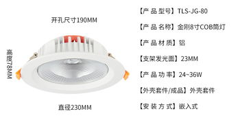 【2.5寸~8寸商业照明家居照明led天花灯压铸铝cob筒灯外壳套件】-